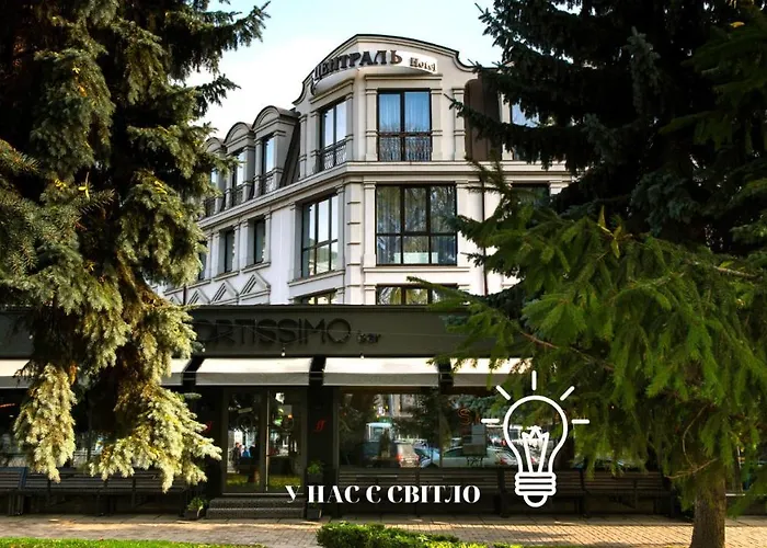Boutique Hotel Central Рівне